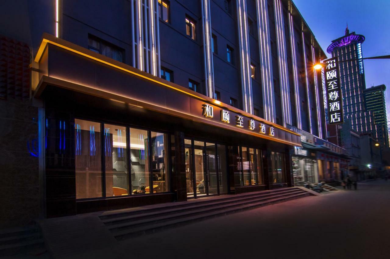 Yitel Premium Hotel Σανγκάη Εξωτερικό φωτογραφία